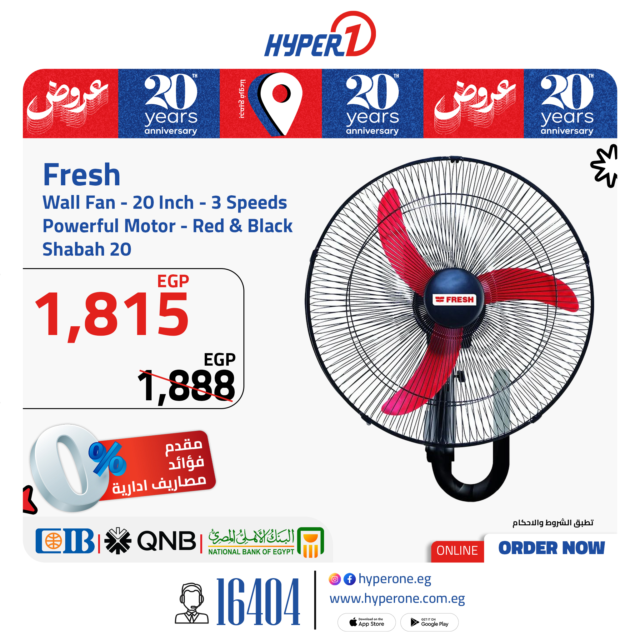 hyper-one offers from 22jun to 6jun 2025 عروض هايبر وان من 22 يونيو حتى 6 يونيو 2025 صفحة رقم 16